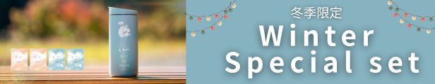 winterspecialset