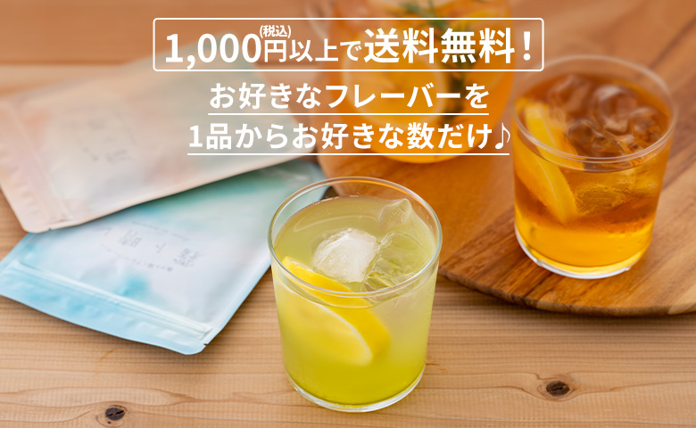 単品