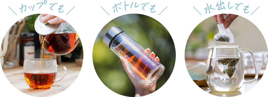 キャラメルマキアートオルゾ 4ティーバッグ | 森から届くフレーバー