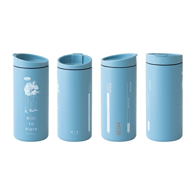 【MiiR（ミアー）】『霧ト晴レ』Ms' Tea Cultureボトル（青）　354ml/12oz　Flip Traveler　Travel Tumbler