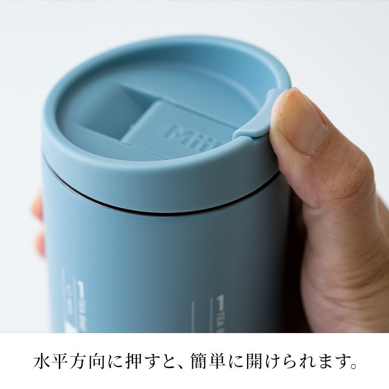 【MiiR（ミアー）】『霧ト晴レ』Ms' Tea Cultureボトル（青）　354ml/12oz　Flip Traveler　Travel Tumbler