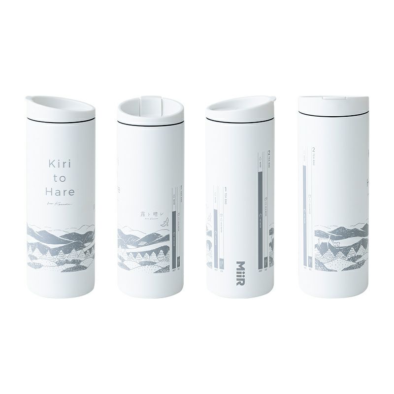 【MiiR（ミアー）】『霧ト晴レ』Kawaneボトル（白）　473ml/16oz　Flip Traveler　Travel Tumbler